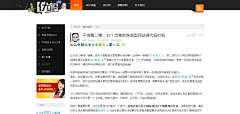sudyya采集到视觉设计