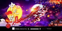 中元节海报 【酷图网】中元节海报,中元节活动,中元节展板,放河灯,中元节图片,中元节介绍,中元节花灯,中元节素材,中元节背景,中元节文化,中元节设计,盂兰盆节,中元节广告,中元节宣传栏,鬼节海报,鬼节展板,鬼节设计,鬼节广告,中元节宣传画,中元,节日,七月半