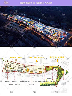 焦糖玛奇朵1224采集到市政景观