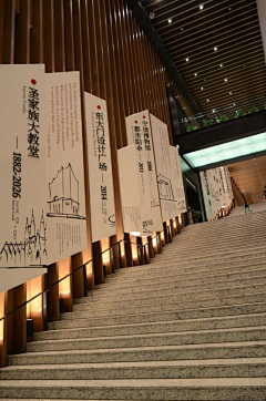 千晚ovo采集到楼梯间墙面
