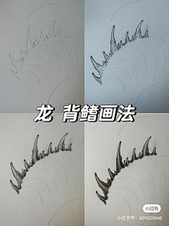 不行咱报警吧！采集到龙-神行