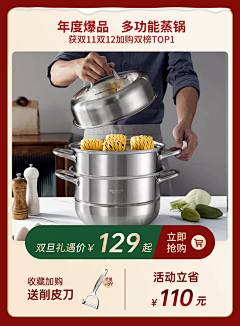 无事發發呆采集到首页-双旦/新年/国庆