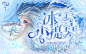 @森胥小哥哥
2018校园封面