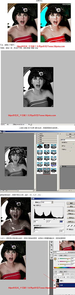 翱翔_30468采集到PS教程