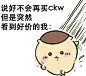 有没有人无缘无故出我一个栗子_1_Hestia