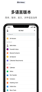 QQ邮箱 App 截图 003 - UI Notes