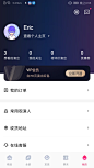 门票 艺术 APP UI 首页 icon 图标 演唱会 我的 个人中心