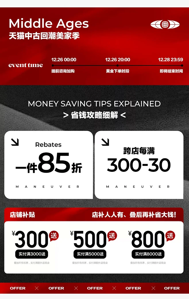 比妮贝尔旗舰店