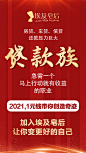 微商创业