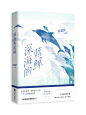 @是姓锦的 素锦练手