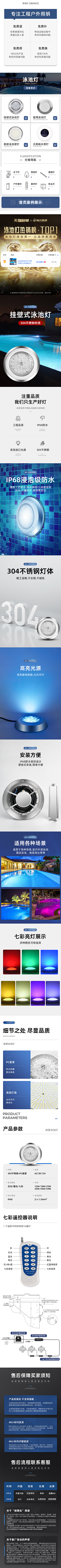 独自绽放的树采集到详情页·泳池