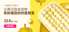 撸大卫采集到每日优鲜banner