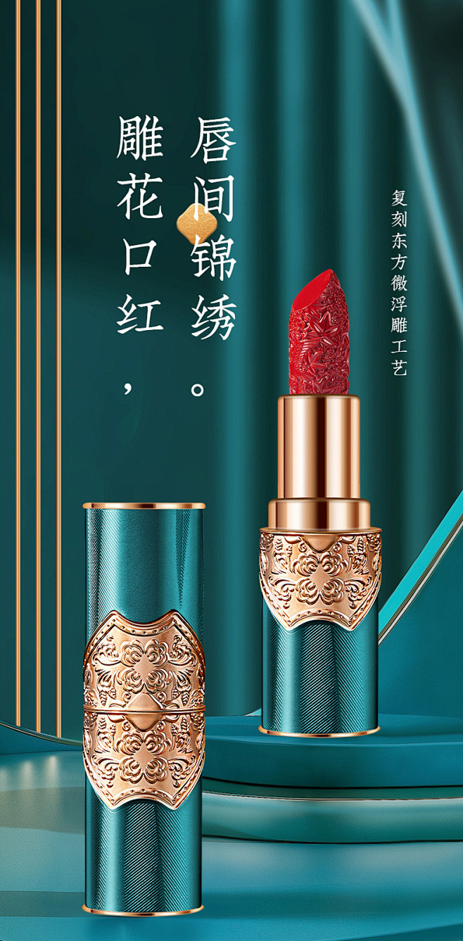 新款花悦容丝绒雾面口红四色唇膏浮雕哑光中...