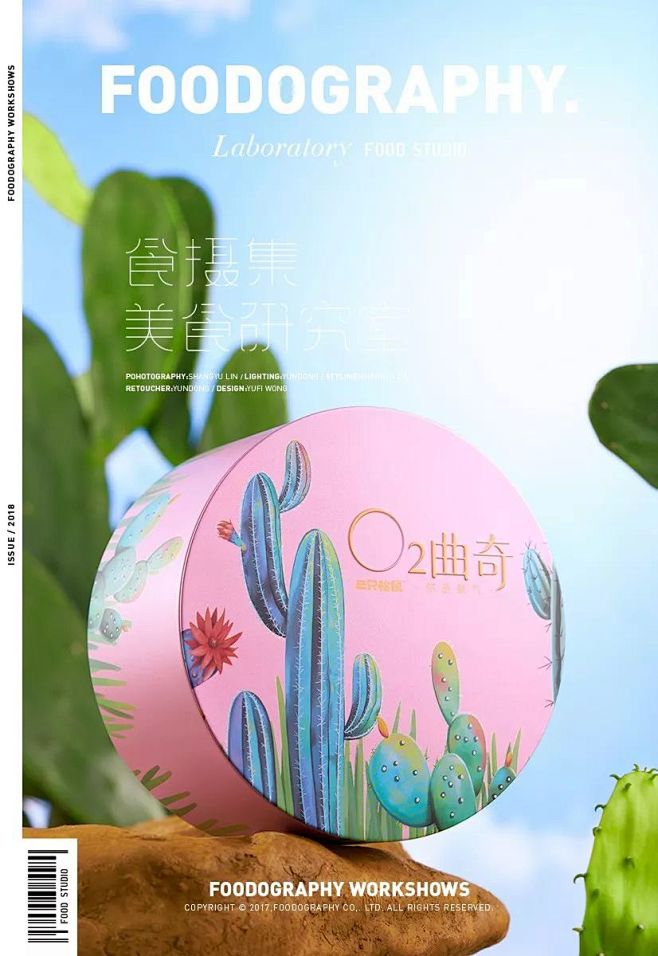 “三只松鼠”拍了一组氧气感十足的曲奇广告...