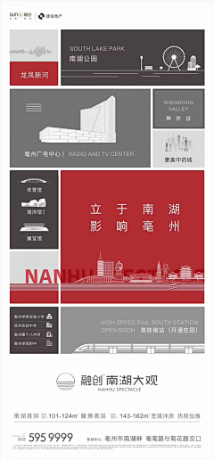 DSj9Zlzz采集到设计