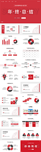 简约大气商务述职工作总结汇报PPT-志设网-zs9.com