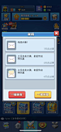 Potato Smash-游戏截图-GAMEUI.NET-游戏UI/UX学习、交流、分享平台