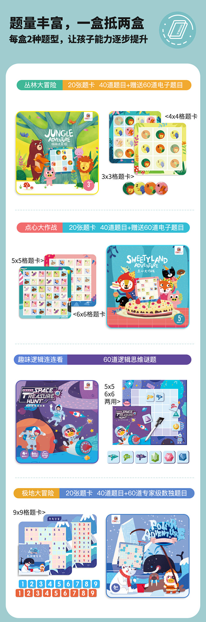 火星猪数独儿童入门棋盘游戏九宫格小学生益...