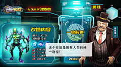 天河区第一素材搬运工采集到【原创】游戏买量广告投放图