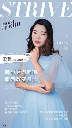 微商约设计+V：ws420037  微商海报  朋友圈海报  创意设计 文案  写手 创意朋友圈  发圈用  微商作图  活动图  震撼  热烈  团队  品牌  LOGO  标志  讲课  讲师  产品宣传  产品设计  产品作图  招商  卡位  门槛  半价  展会  微商博览会  新品起盘   微商操盘   护肤品   膏药  健康 大健康 足贴  胶原蛋白  美白 精油  针对性  专属  一对一  打造 高逼格 丰富  专业 价值 经验  团队 实力 精准定位 打造  贴心 专注 定制 高端