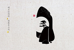 Ⅴeronica采集到logo-茶饮