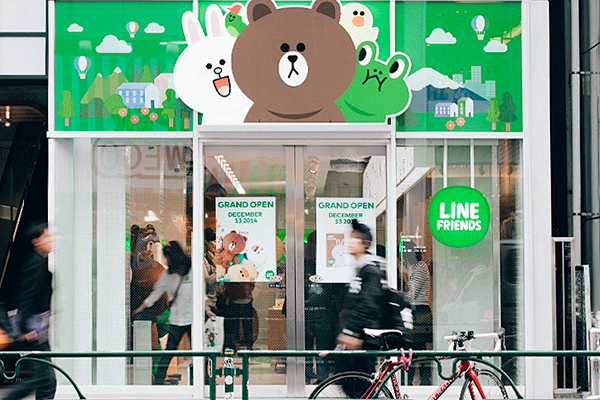 NEW LOGO for LINE FR...