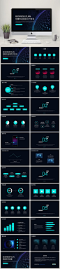 创意星空创新科技项目计划书PPT模板