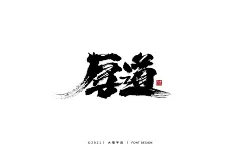 设宝网-设计师轻分享交流平台，设计素材分享，作品点评，插画、UI、字体设计师
