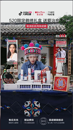 jzpE4yWt采集到直播间参考