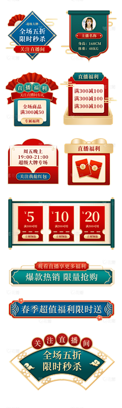 池水糖采集到机制区