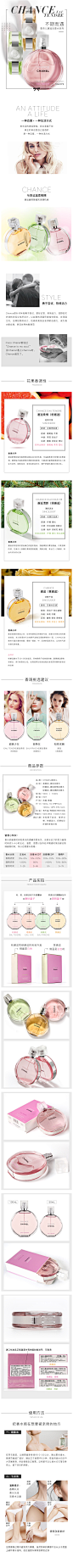 chanel香奈儿邂逅柔情清新粉色绿黄色淡女香水50/100ml 持久清新-tmall.com天猫