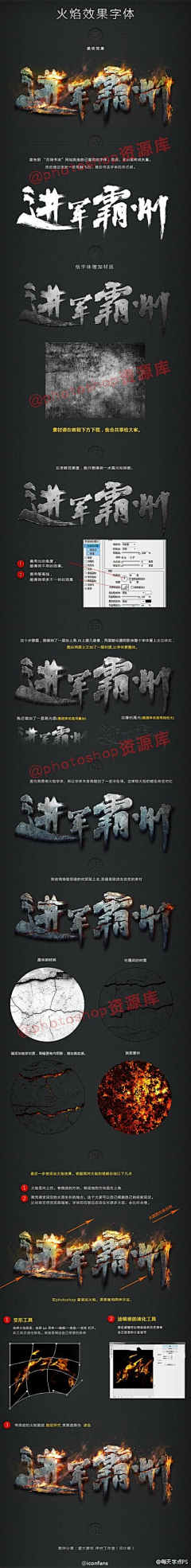 liny2859采集到字体排版