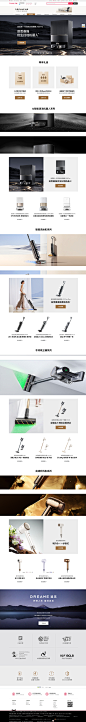 首页-追觅电器旗舰店-天猫Tmall.com