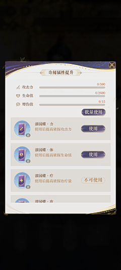 竹林-闲人采集到如鸢丨卡牌-国风扁平