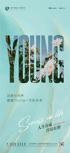 独1白采集到短文案海报