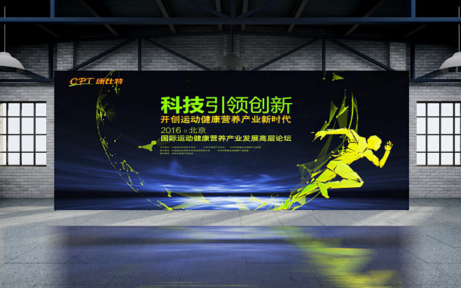 活动 KV