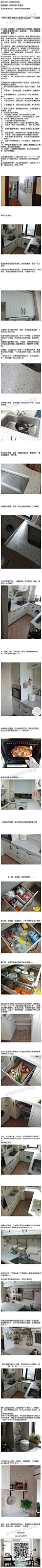 (1 封私信) 要定橱柜了，大家有什么建议没？ - 知乎