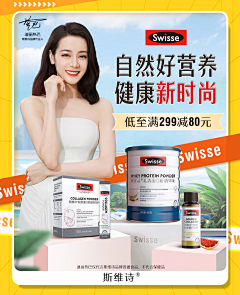 落小姐采集到H5 长图文