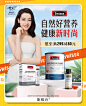 Swisse斯维诗京东自营旗舰店 - 京东