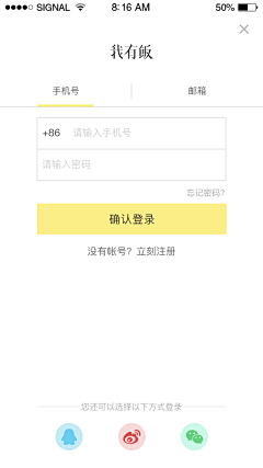 風止意難平采集到ui