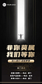 H5长页表单报名信息统计互联网岗位社会招聘校园招聘实习招聘春季招聘春招
