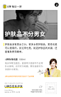 U牌每日一读，心灵鸡汤，提升思维，提升心智，了解常识，生活百科