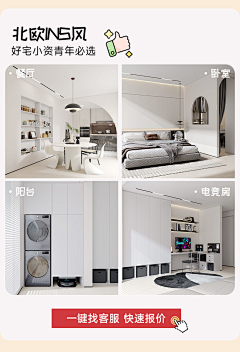 blackstar112采集到详情海报