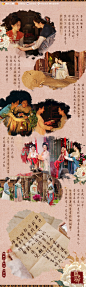 @电视剧国色芳华 的个人主页 - 微博