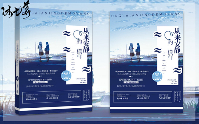 沐七荨｜素锦封赏｜2018.11.09