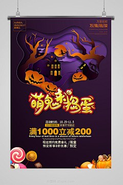 ztupic520采集到2020精品海报