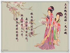 桑月M采集到绘