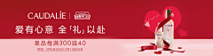 小砾米采集到BANNER（背景&参考）