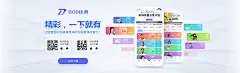 集成式智能架构 j9国际备用站登录入口正式发布，开启数字出行新纪元