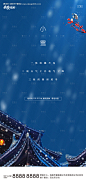 源文件下载【小雪节气海报】编号：20211117102809135